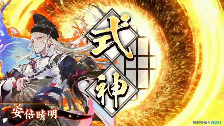 武将「安倍晴明 (あべのせいめい)」 (式神・六合 (しきがみ・りくごう))