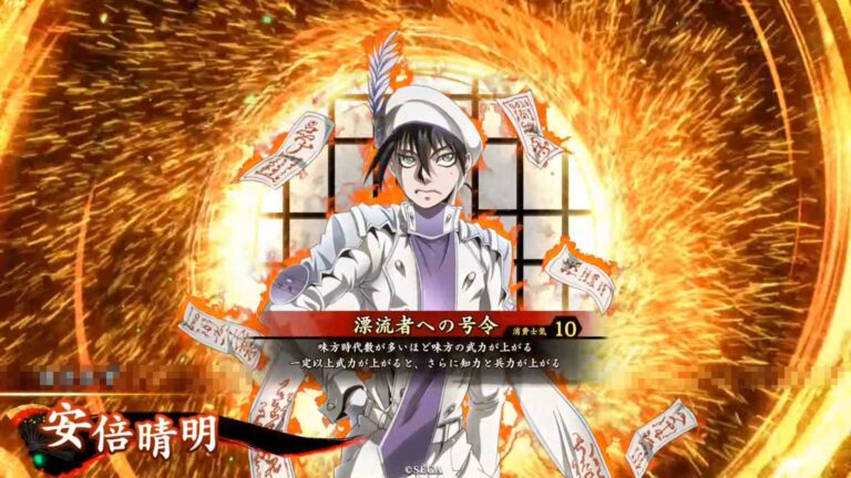 武将「安倍晴明 (あべのせいめい)」 (漂流者への号令 (ドリフターズへのごうれい))