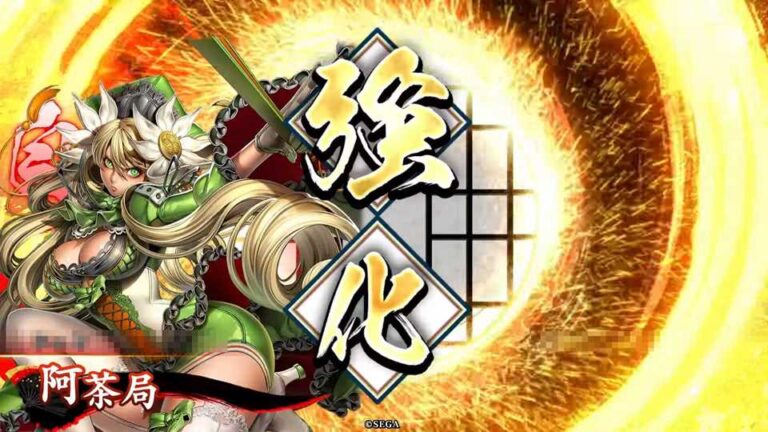 武将「阿茶局 (あちゃのつぼね)」 (才媛の祈り (さいえんのいのり))