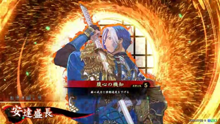 武将「安達盛長 (あだちもりなが)」 (腹心の機知 (ふくしんのきち))