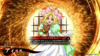 アイリス (イリス・マリオネット)