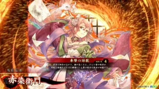 赤染衛門 (奉幣の詠歌)