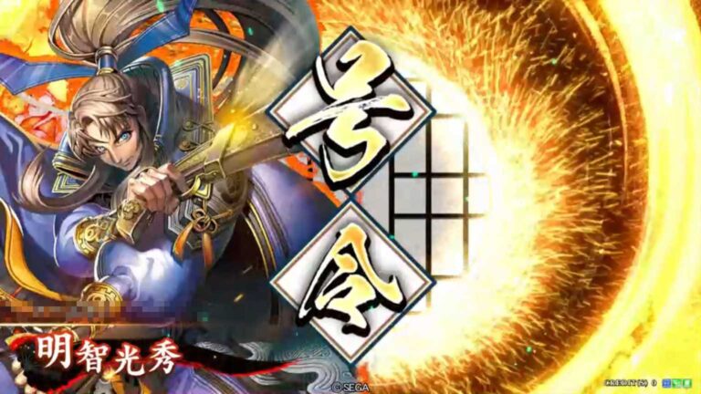 武将「明智光秀 (あけちみつひで)」 (決意の銃弾 (けついのじゅうだん))