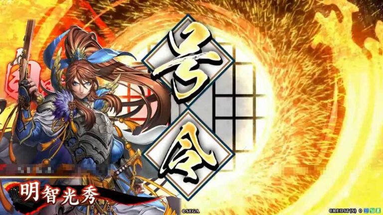 武将「明智光秀 (あけちみつひで)」 (決意の銃弾 (けついのじゅうだん))