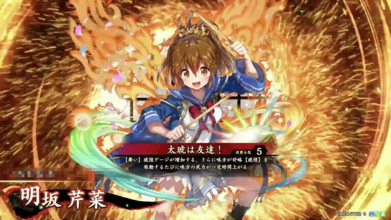 武将「明坂芹菜 (あけさかせりな)」 (太琥は友達！ (たいこはともだち))