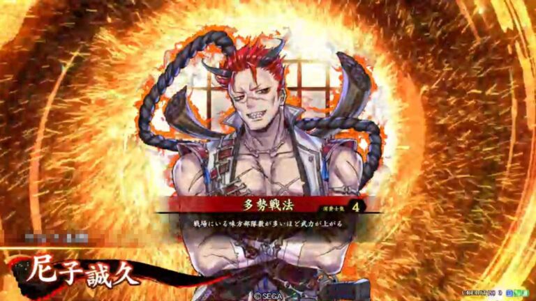 武将「尼子誠久 (あまごまさひさ)」 (多勢戦法 (たぜいせんぽう))