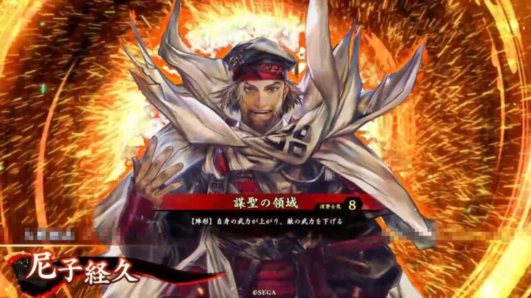 武将「尼子経久 (あまごつねひさ)」 (謀聖の領域 (ぼうせいのりょういき))