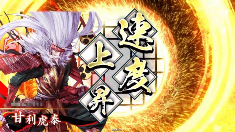 武将「甘利虎泰 (あまりとらやす)」 (疾風迅雷 (しっぷうじんらい))