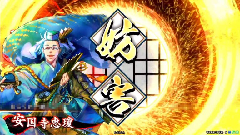 武将「安国寺恵瓊 (あんこくじえけい)」 (先見の調略 (せんけんのちょうりゃく))