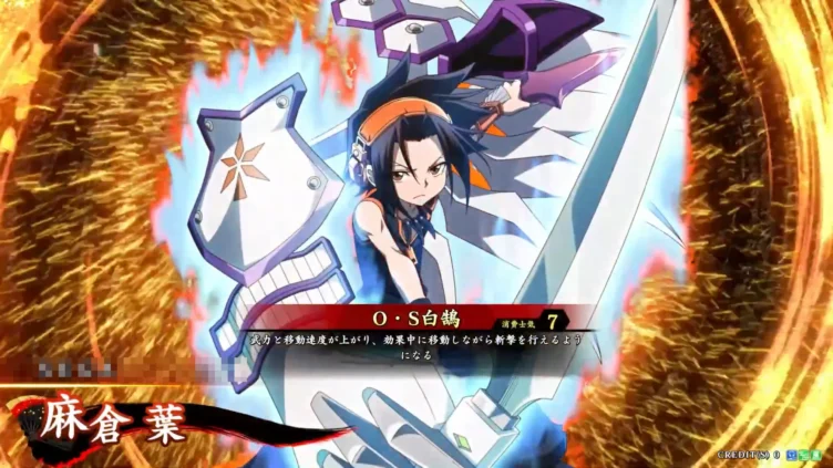 麻倉葉 (O・S白鵠)