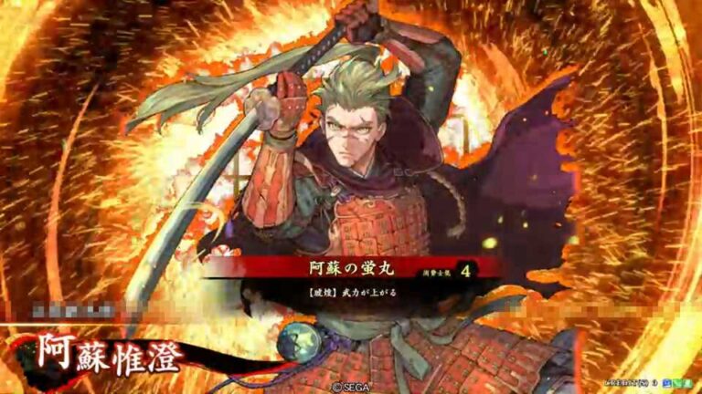 武将「阿蘇惟澄 (あそこれずみ)」 (阿蘇の蛍丸 (あそのほたるまる))