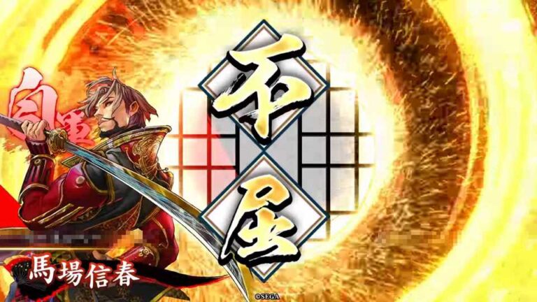 武将「馬場信春 (ばばのぶはる)」 (不死身の鬼美濃 (ふじみのおにみの))