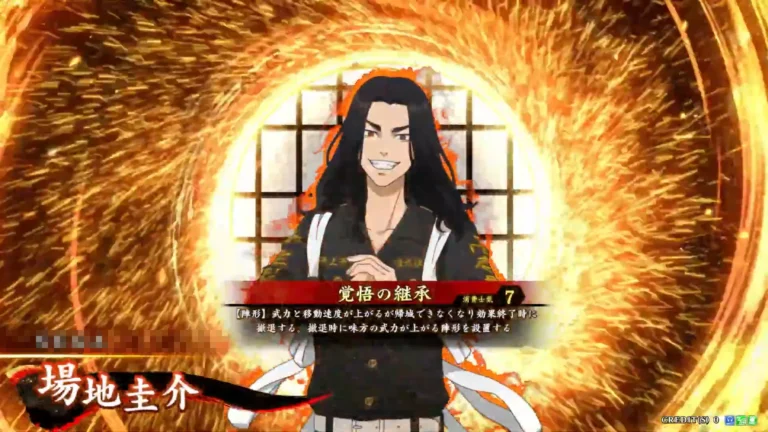武将「場地圭介 (ばじけいすけ)」 (覚悟の継承 (かくごのけいしょう))