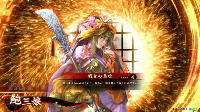 武将「鮑三娘 (ほうさんじょう)」 (戦女の息吹 (せんじょのいぶき))