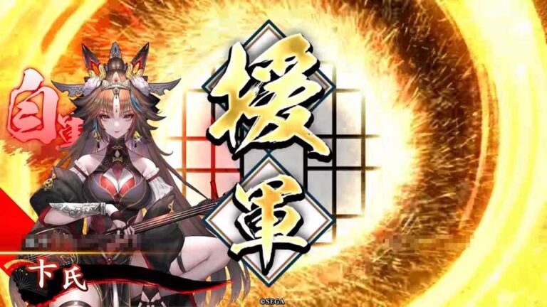 武将「卞氏 (べんし)」 (援軍 (えんぐん))