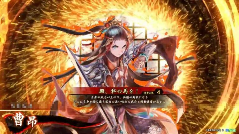 武将「曹昂 (そうこう)」 (殿、私の馬を！ (との、わたしのうまを))