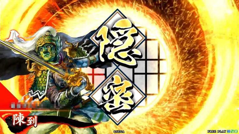 武将「陳到 (ちんとう)」 (陰然たる名将 (いんぜんたるめいしょう))