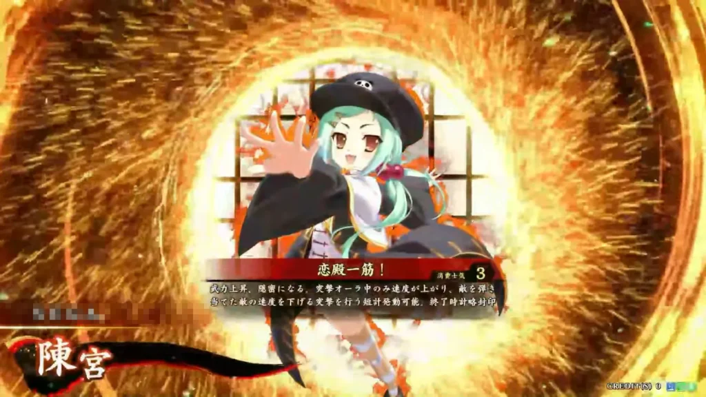 陳宮 (恋殿一筋！)