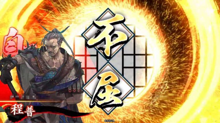 武将「程普 (ていふ)」 (老将の奮闘 (ろうしょうのふんとう))