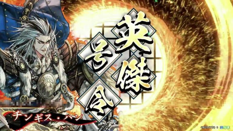 武将「チンギス・ハン」 (蒼き狼の大号令 (あおきおおかみのだいごうれい))