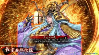 長宗我部信親 (戸次川の戦)