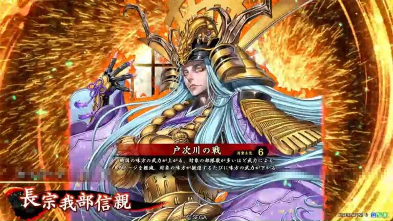 武将「長宗我部信親 (ちょうそかべのぶちか)」 (戸次川の戦 (へつぎがわのいくさ))