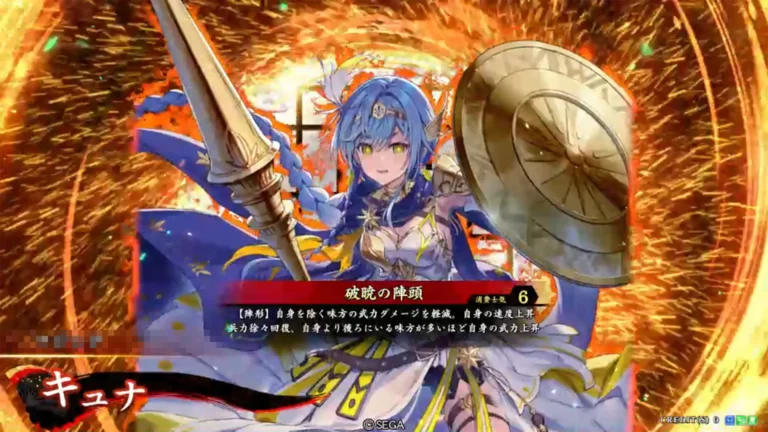 武将「キュナ」 (破暁の陣頭 (はぎょうのじんとう))