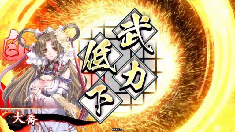 武将「大喬 (だいきょう)」 (魅惑の名花 (みわくのめいか))