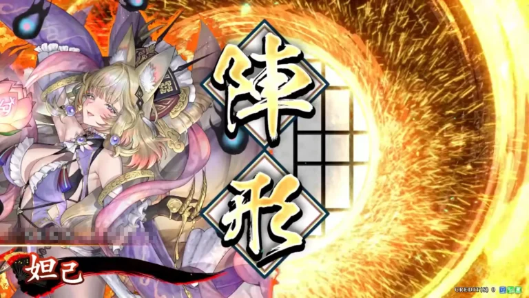 武将「妲己 (だっき)」 (九尾の灯 (きゅうびのひ))