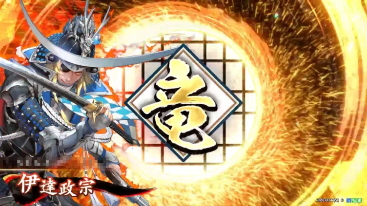 伊達政宗 (独眼竜の覇道)