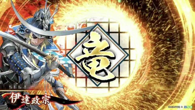 武将「伊達政宗 (だてまさむね)」 (独眼竜の覇道 (どくがんりゅうのはどう))