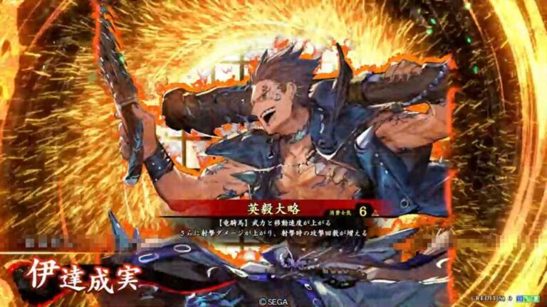 武将「伊達成実 (だてしげざね)」 (英毅大略 (えいきたいりゃく))