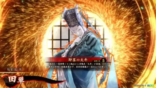 田単 (即墨の火牛)