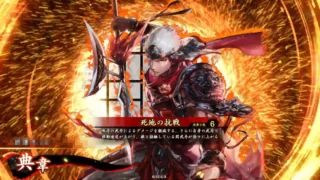 典韋 (死地の抗戦)