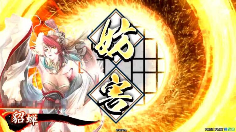 武将「貂蝉 (ちょうせん)」 (挺身の誘惑 (ていしんのゆうわく))