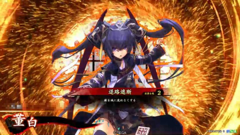 武将「董白 (とうはく)」 (退路遮断 (たいろしゃだん))