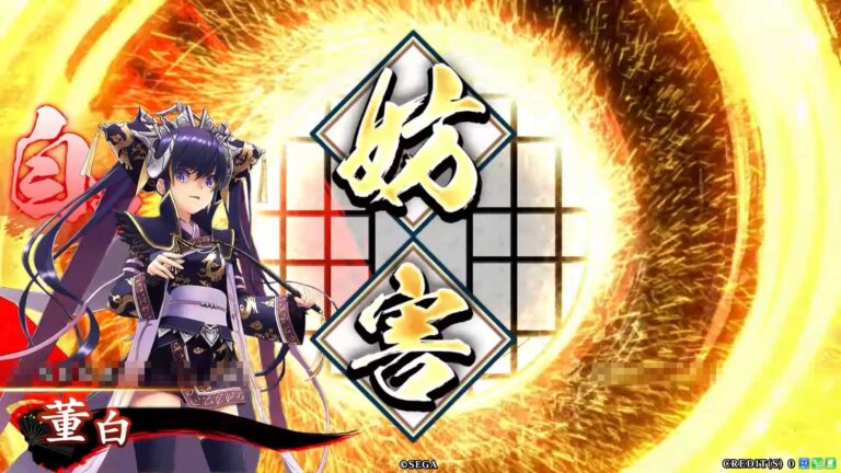 武将「董白 (とうはく)」 (退路遮断 (たいろしゃだん))