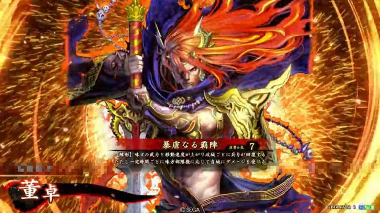 武将「董卓 (とうたく)」 (暴虐なる覇陣 (ぼうぎゃくなるはじん))