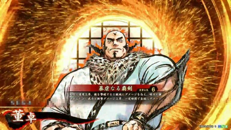 武将「董卓 (とうたく)」 (暴虐なる覇剣 (ぼうぎゃくなるはけん))