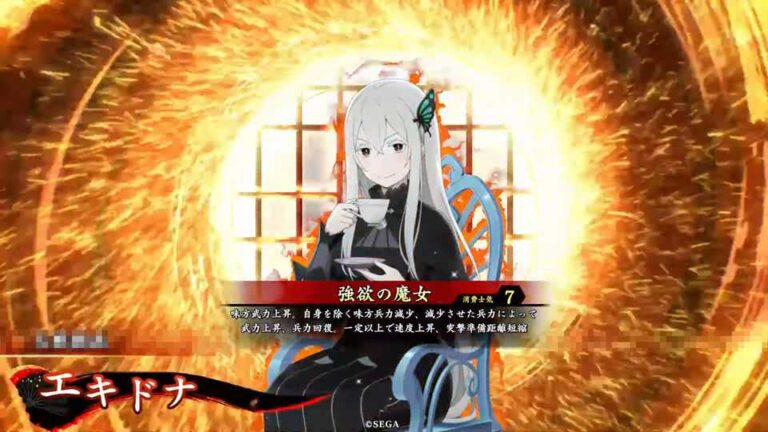 武将「エキドナ」 (強欲の魔女 (ごうよくのまじょ))