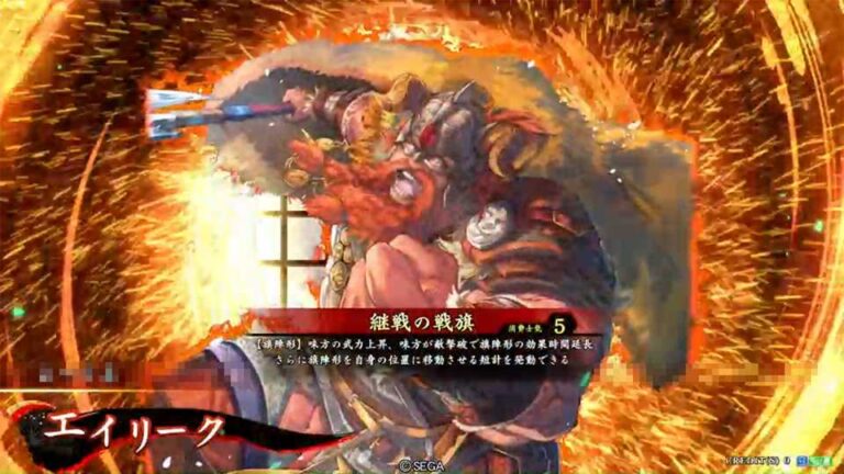 武将「エイリーク」 (継戦の戦旗 (けいせんのせんき))