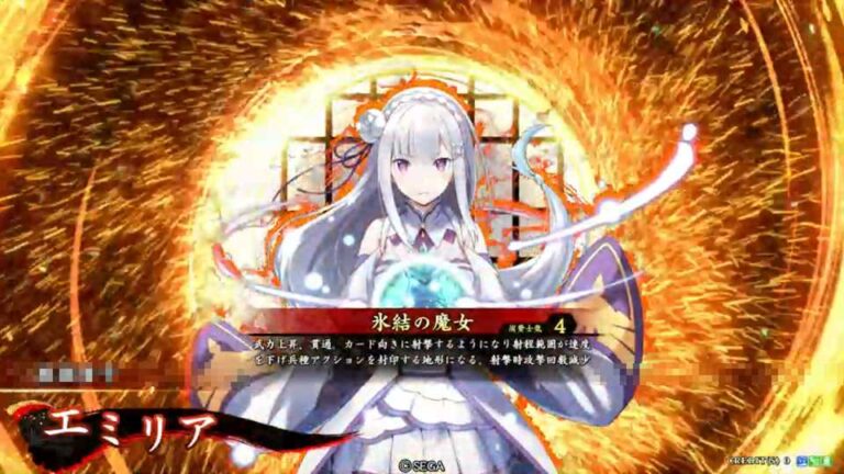 武将「エミリア」 (氷結の魔女 (ひょうけつのまじょ))