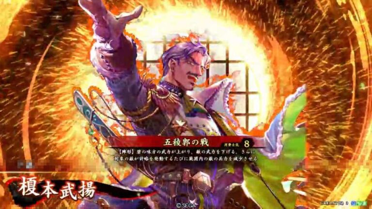 武将「榎本武揚 (えのもとたけあき)」 (五稜郭の戦 (ごりょうかくのいくさ))