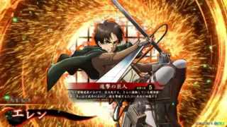 エレン (進撃の巨人)