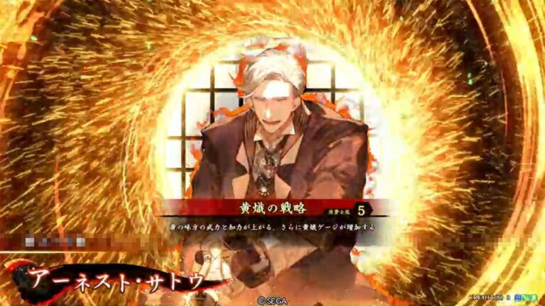 武将「アーネスト・サトウ」 (黄熾の戦略 (おうしのせんりゃく))