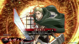 エルヴィン (心臓を捧げよ)