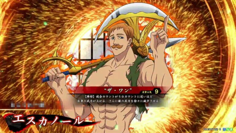 武将「エスカノール」 (’’ザ・ワン’’ (ざ・わん))