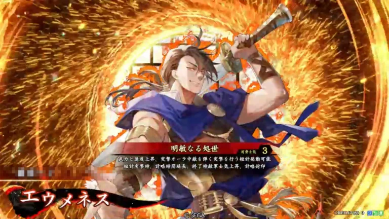武将「エウメネス」 (明敏なる処世 (めいびんなるしょせい))