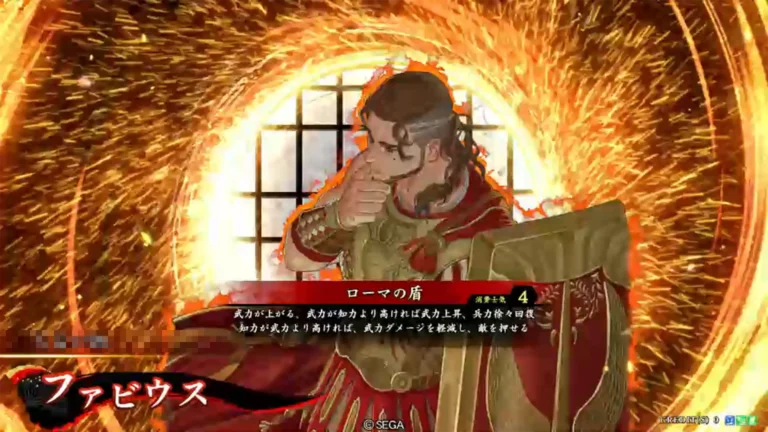 武将「ファビウス」 (ローマの盾 (ろーまのたて))