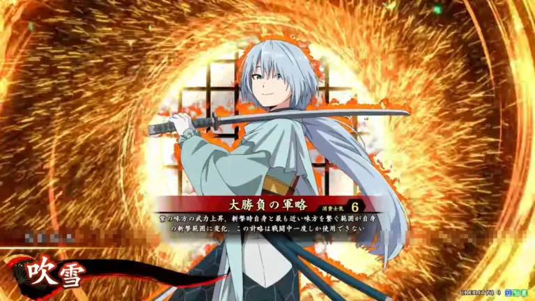 武将「吹雪 (ふぶき)」 (大勝負の軍略 (おおしょうぶのぐんりゃく))